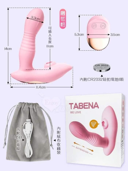 Vibrador Tabena LILO: Doble Estimulación con Control Remoto